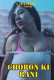 Choron Ki Rani (E03) Feneo Hot Web Series