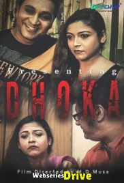 Dhoka GupChup Hot Short Film (2025)