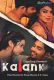Kalank (E02) GupChup Hot Web Series