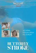 The Butterfly Stroke HotShots Hot Short Film