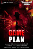 Game Plan HotShots Hot Short Film