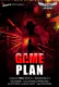 Game Plan HotShots Hot Short Film