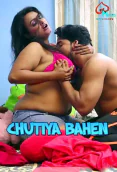 Chutiya Bahen LoveMovies Uncut Short Film