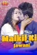 Malkil Ki Jawani 11UpMovies Uncut Short Film