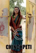 Chinchpeti (E03) Nuefliks Hot Web Series
