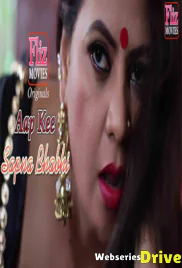 Aap Kee Sapna Bhabhi (E02) FlizMovies Hot Web Series (2026)
