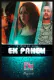 Ek Paheli (E02) FlizMovies Uncut Web Series