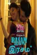 Rasam (E01) FlizMovies Hot Web Series