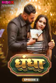 Dhandha (E03) MoodX Hot Web Series