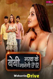 Baby Marwa Ke Manegi (E02) MoodX Uncut Web Series (2025)