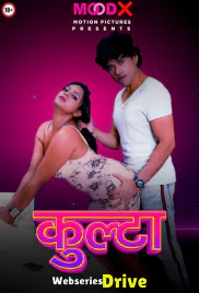 Kulta (E03) MoodX Hot Web Series (2025)