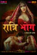 Ratri Bhog (E01) MoodX Hot Web Series