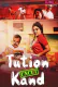 Tuition Kand MoodX Uncut Short Film