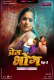 Prem Bhog BTS (E03) MoodX Hot Web Series