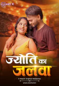 Jyoti Ka Jalwa MeetX Uncut Short Film