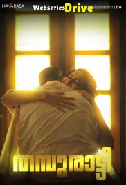 Thamburatti (E01) Navarasa Hot Web Series (2025)