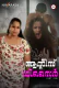 Auntys Desire (E01) Navarasa Hot Web Series