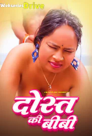 Dost Ki Biwi Uncutplus Uncut Short Film (2025)