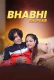 Bhabhi Ka Pyar UnRated Uncut Short Film