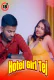 Hotel Girl Tej UnRated Uncut Short Film