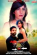 Adla Badli (E01) TadkaTV Hot Web Series