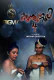 Kunjunnooli 4 Sigma Hot Short Film
