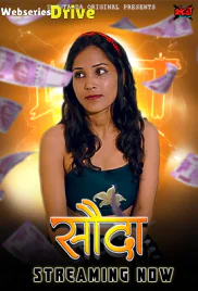 Sauda UncutAdda Uncut Short Film (2025)