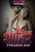 Shatir (E02) MoodFlix Hot Web Series