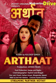 Arthaat HotHit Hot Short Film (2025)
