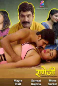 Raneji (E01) Balloons Hot Web Series