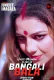 Bengali Bala [Uncut Vers] EightShots Uncut Short Film