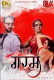 Bhabhi Garam (E02) EightShots Uncut Web Series