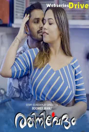 Rathinirvedam (E01) BoomEX Hot Web Series (2025)