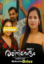 Rathinirvedam (E02) BoomEX Hot Web Series (2025)