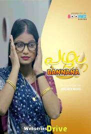 Bannana (E01) BoomEX Hot Web Series (2025)