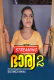 Bharya (E02) BoomEX Hot Web Series