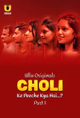 Choli Ke Peeche Kya Hai (Part 1) Ullu Hot Web Series
