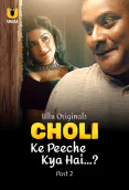 Choli Ke Peeche Kya Hai (Part 2) Ullu Hot Web Series