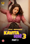 Kavita Bhabhi Season 3 (Part 4) Ullu Hot Web Series