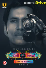 Desi Kisse - Jaanch Padtaal (Part 1) Ullu Hot Web Series (2025)