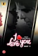 I Love You (Part 2) Ullu Hot Web Series