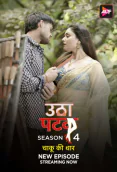 Utha Patak Season 4 (E13) ALT Balaji Hot Web Series