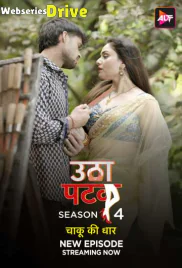 Utha Patak Season 4 (E13) ALT Balaji Hot Web Series (2025)