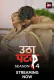 Utha Patak Season 4 (E11) ALT Balaji Hot Web Series
