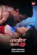 Namkeen Kisse (E11-E14) ALT Balaji Hot Web Series