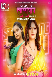 Lollipop (E01-E05) Look Entertainment Hot Web Series (2025)