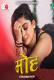 Moh (E01-E06) Look Entertainment Hot Web Series