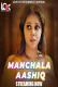 Manchala Ashiq (E01) Look Entertainment Hot Web Series