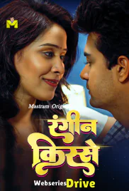 Raseele Aam MasTram Hot Short Film (2025)