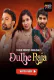 Dulhe Raja (E09-E10) 9RedMovies Hot Web Series